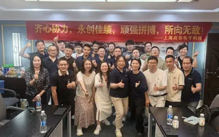尚容9月团建培训 活动照片